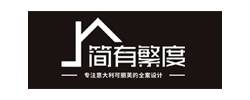 简有繁度图片