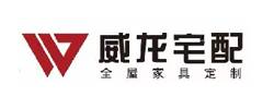 威龙宅配全屋定制图片
