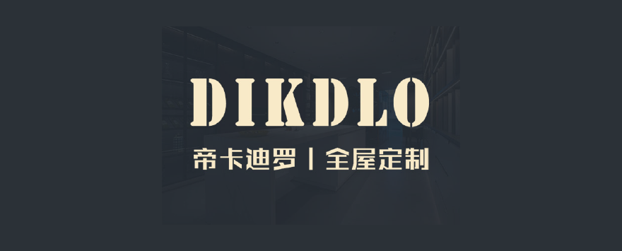 帝卡迪罗图片