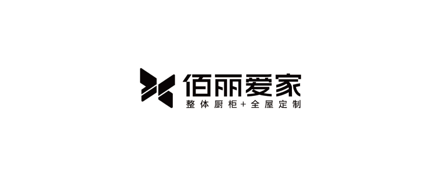 佰丽爱家全屋定制图片