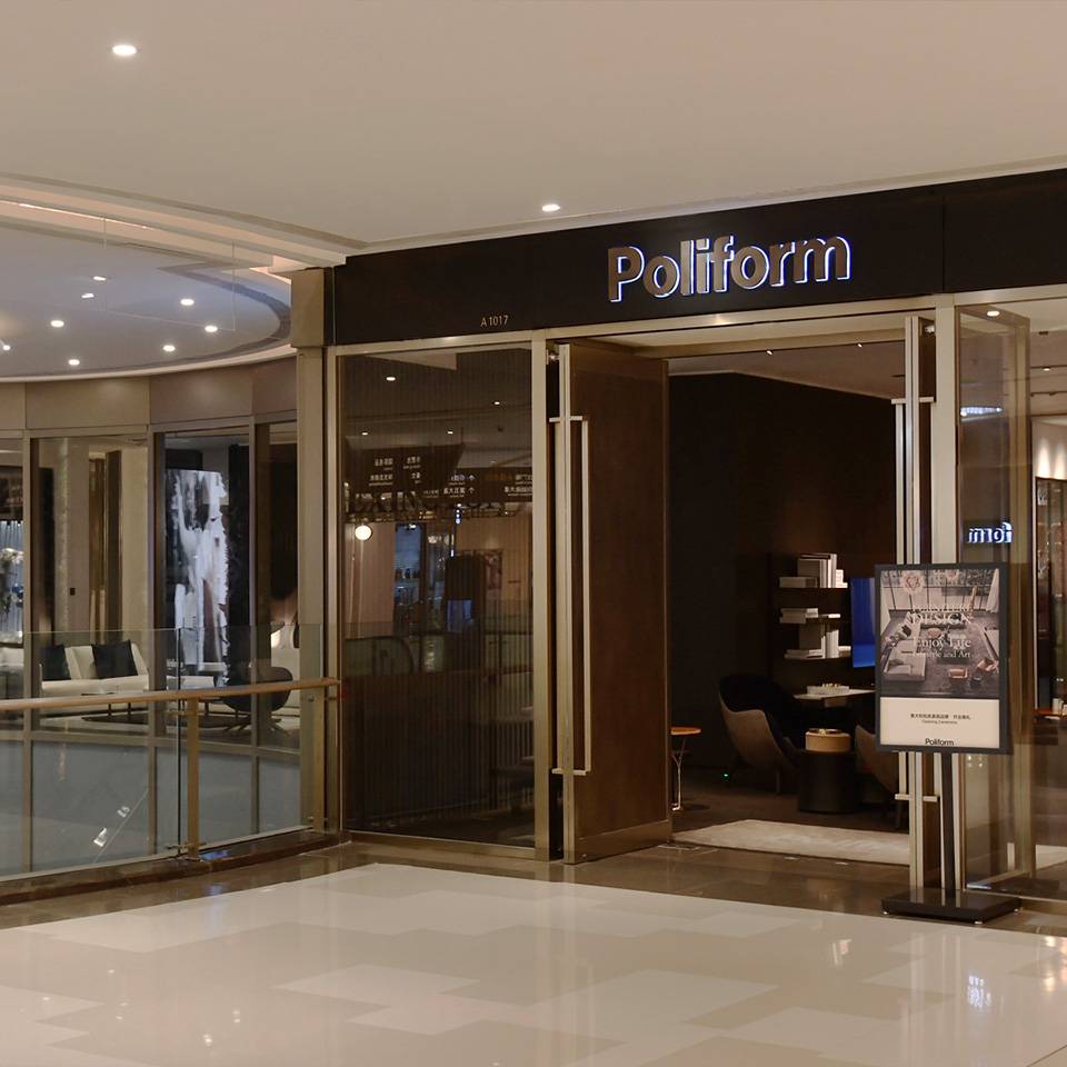POLIFORM SHENYANG图片