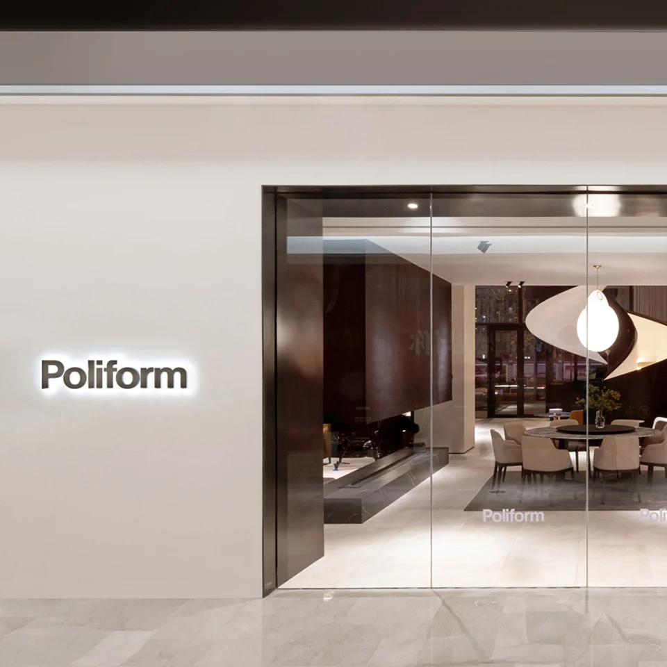 POLIFORM NINGBO图片