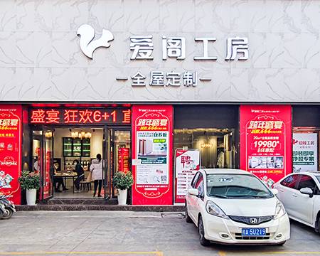 爱阁工房快环旗舰店图片