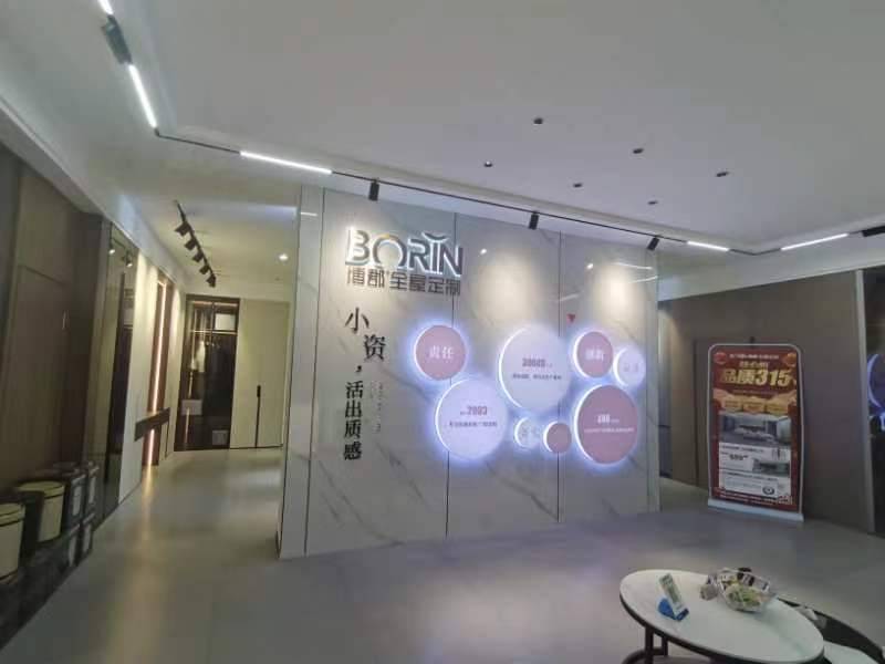 博郡全屋定制家居甘肃兰州专卖店图片