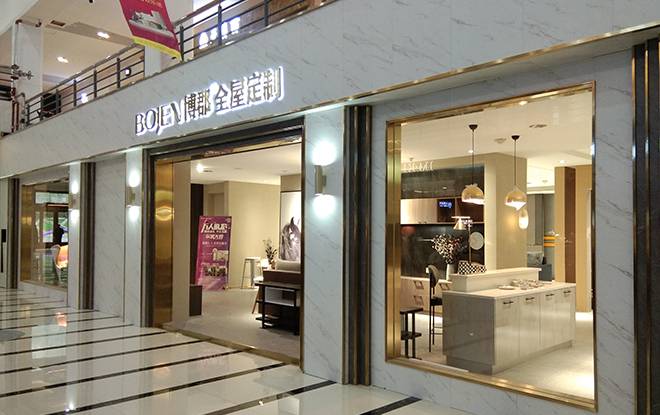 博郡定制家居青海西宁专卖店图片
