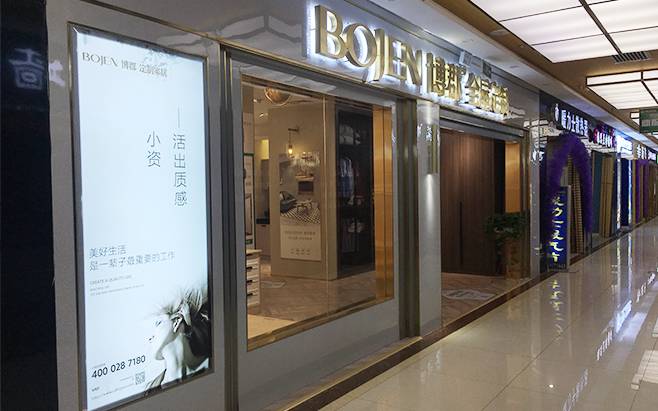 博郡定制家居陕西宝鸡专卖店图片