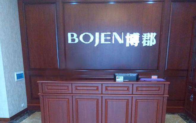 博郡定制家居宜宾柏溪专卖店图片