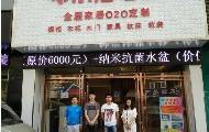 小尼宅配丹东旗舰店图片