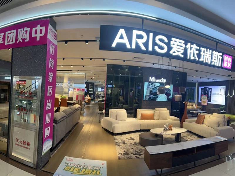 爱依瑞斯石景山居然之家店图片