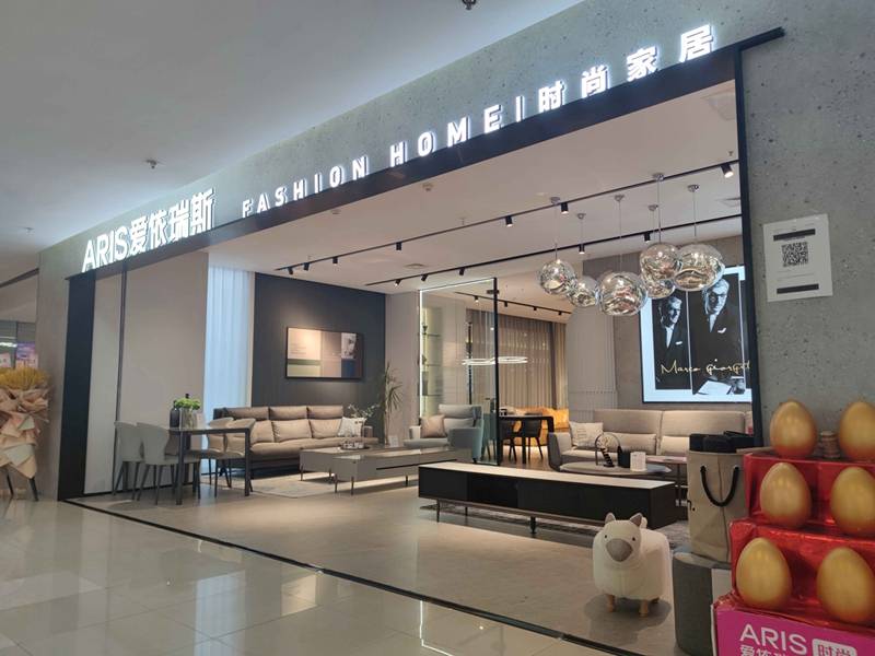 爱依瑞斯南京高力店图片