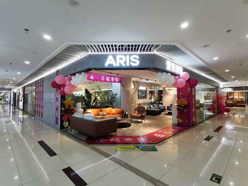 爱依瑞斯九江市濂溪区喜盈门店图片