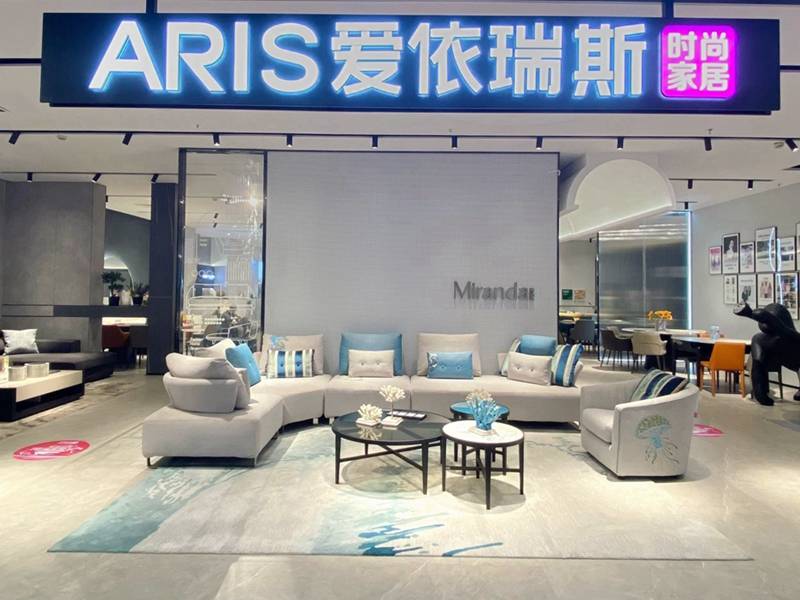 爱依瑞斯常州市天宁区店图片