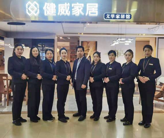 健威家居-辽宁大连甘井子区专卖店图片