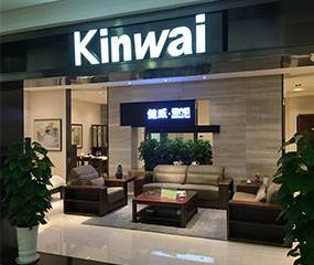健威人性家具-宁波万达店图片
