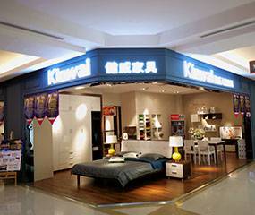 健威家居（家百悦-赤峰红星美凯龙店）图片