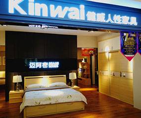 健威家居（家百悦-洛阳百年家居建材店）图片