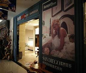健威家居（家百悦-菏泽红星美凯龙店）图片