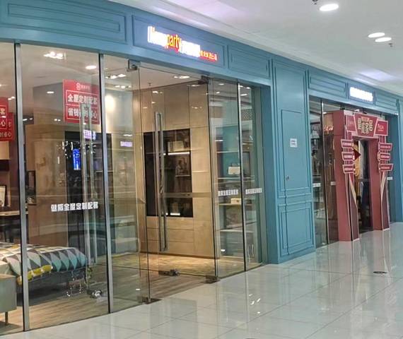 健威家居新会万达店图片