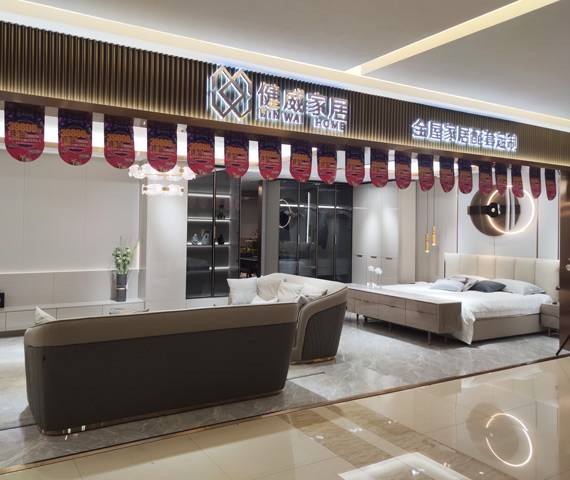 健威人性家具-柳州红星美凯龙专卖店图片