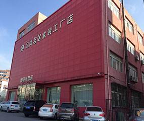 健威人性家具-大连品尚茗居体验中心图片