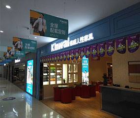 健威人性家具-南通好亿莱家居店图片