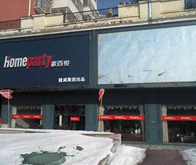 健威人性家具-信阳康诗丹郡店图片