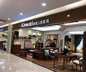 健威人性家具-成都博林富森美北门店图片
