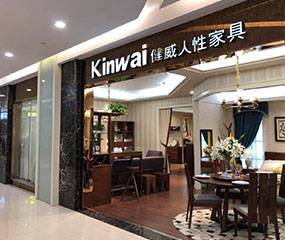 健威人性家具-成都博林富森美南门店图片