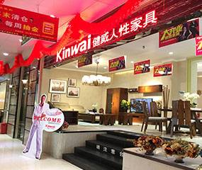 健威人性家具-钦州店图片