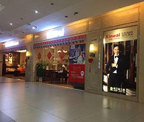 健威人性家具-珠海世邦家居店图片