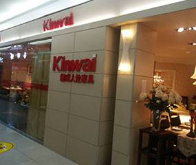 健威家居（家百悦-白城中兴瑞光店）图片