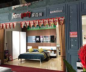 健威家居（家百悦-泾阳原点品牌家居店）图片