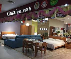 健威家居（家百悦-西安户县购物广场店）图片