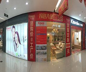健威家居（家百悦-斗门博皇居店）图片