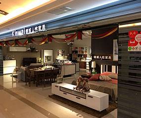 健威家居（家百悦-芜湖金店）图片