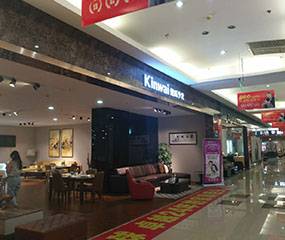 健威沙发-南通红星美凯龙店图片