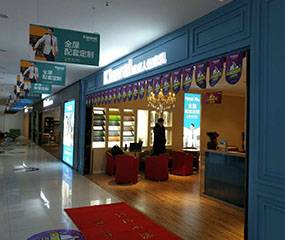 健威家居（家百悦-南通好亿莱家居店）图片