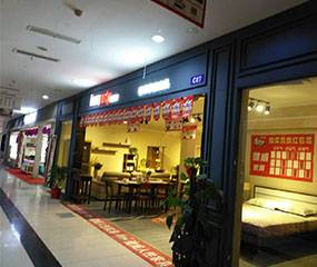 健威家居（家百悦-淮安宜家家居店）图片