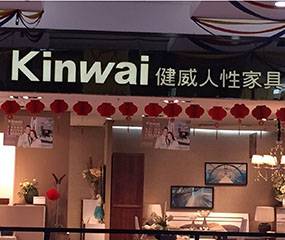 健威&家百悦-北苑店图片