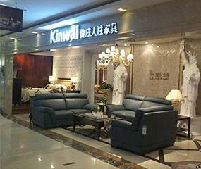 健威人性家具-深圳好百年至尊店图片