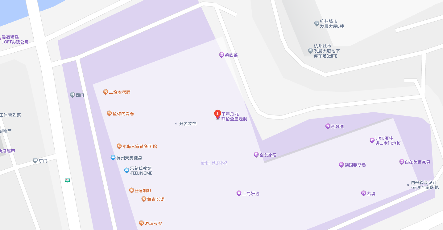 柏菲伦（杭州西湖欧亚达店）图片