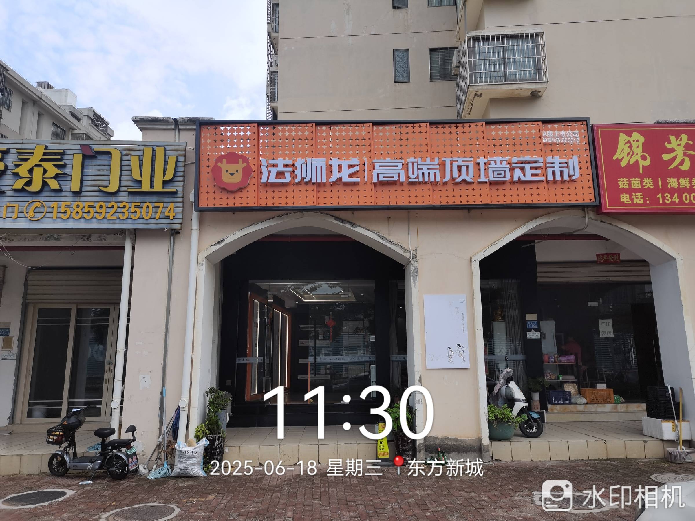 福建省厦门市翔安区法狮龙专卖店图片