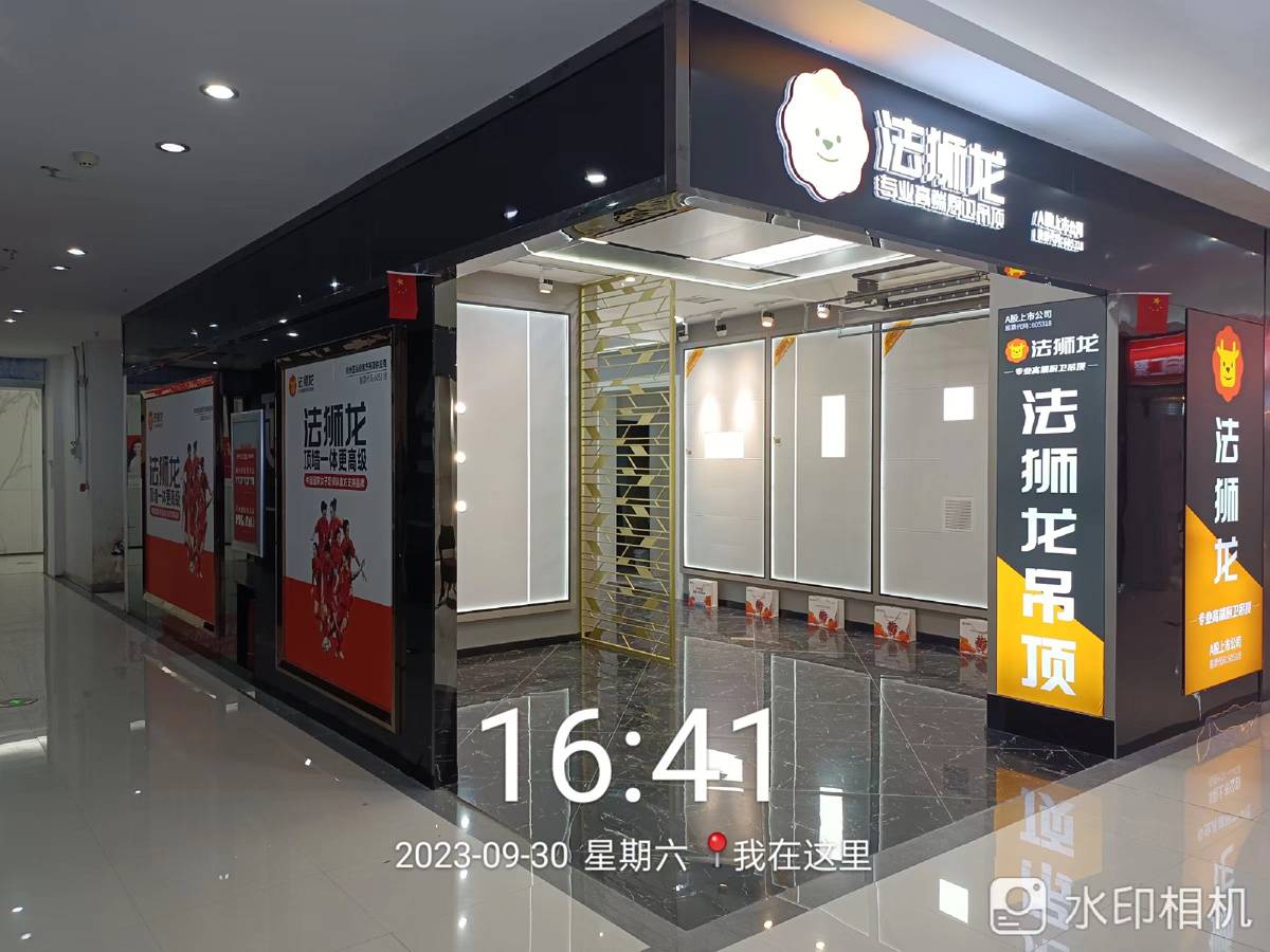 辽宁辽阳白塔区法狮龙专卖店图片
