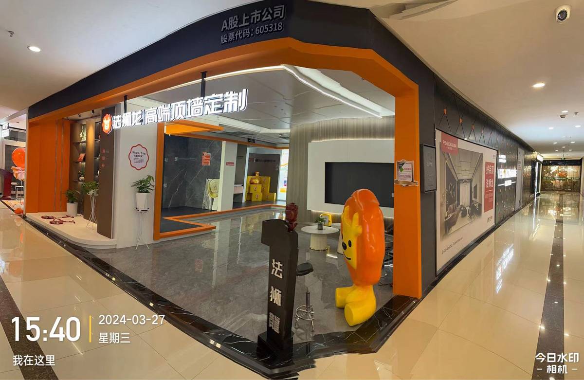 河北张家口桥东区法狮龙专卖店图片