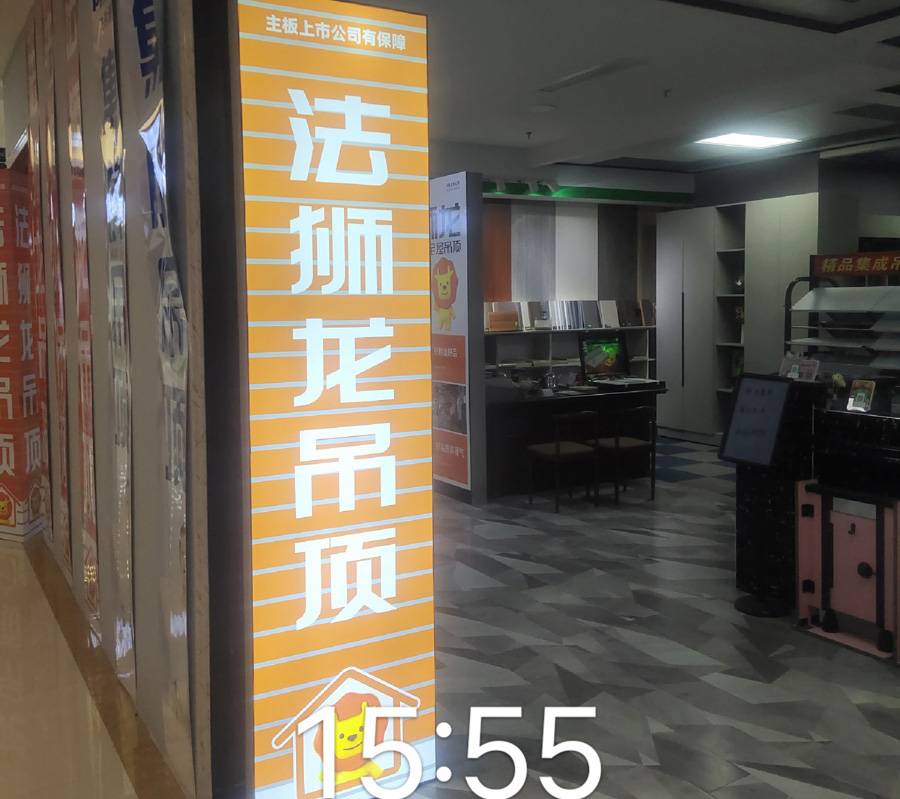 河北承德双桥区法狮龙专卖店图片