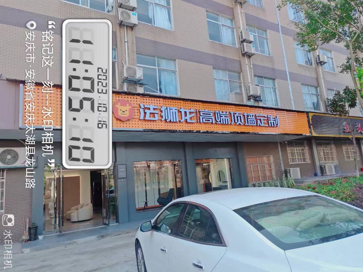 安徽安庆太湖县法狮龙专卖店图片