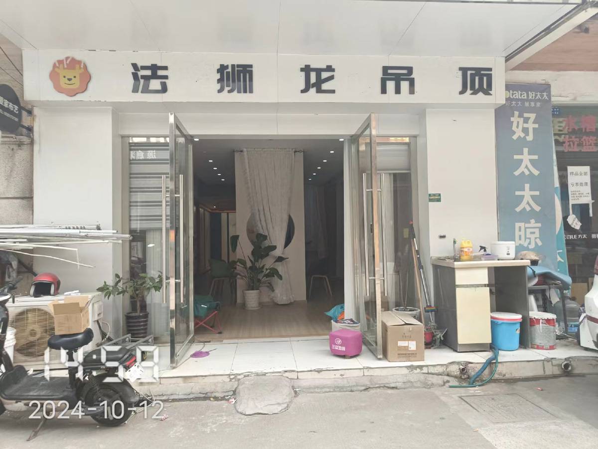 江苏苏州吴江区法狮龙专卖店图片