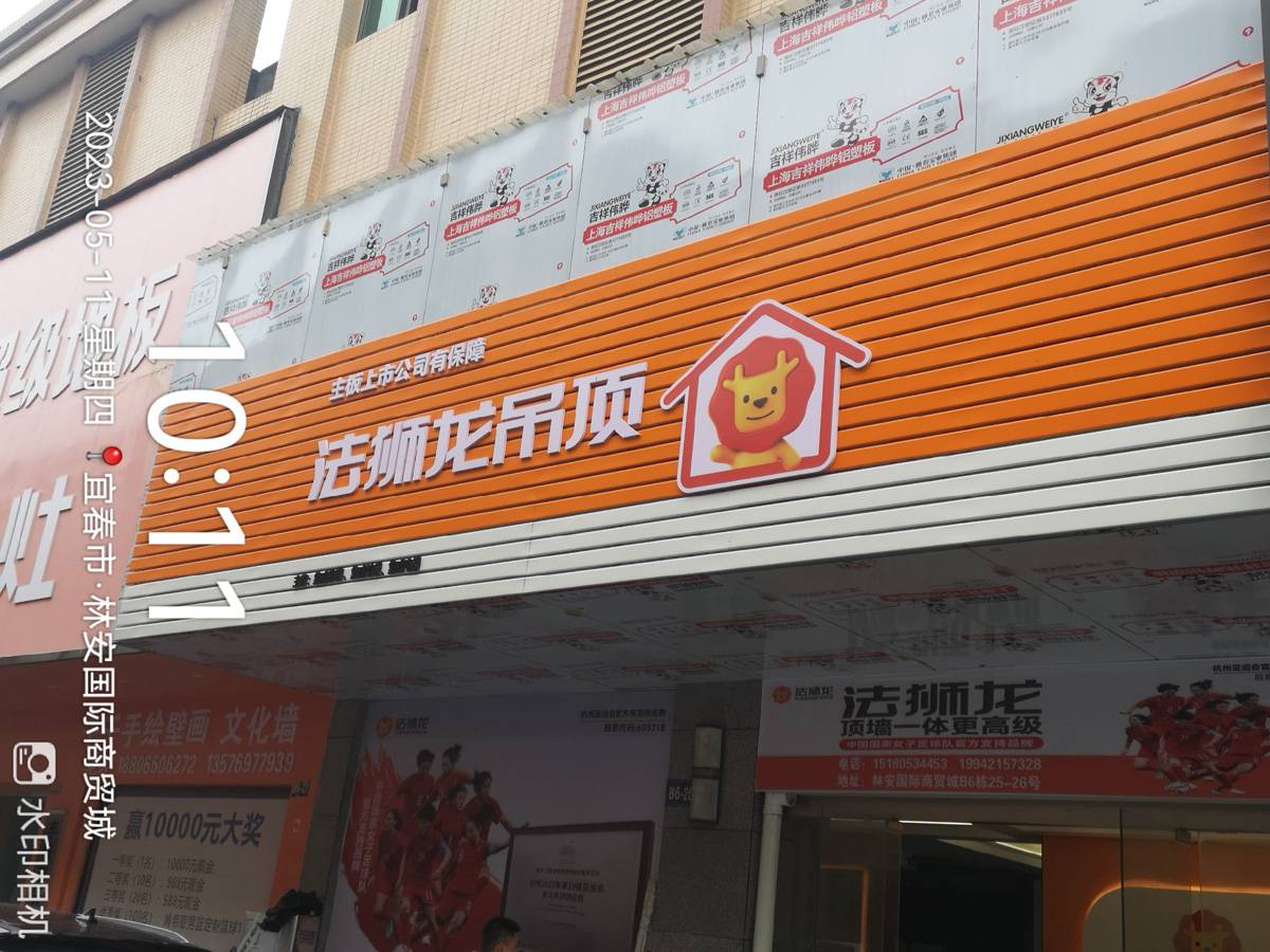 江西南昌小蓝开发区法狮龙专卖店图片