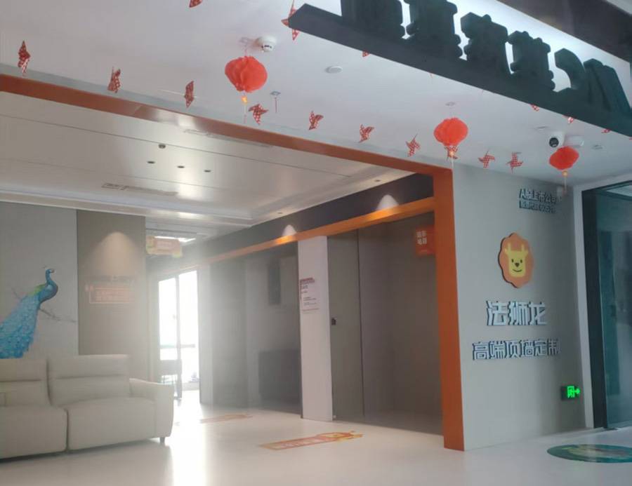 浙江台州温岭市法狮龙专卖店图片