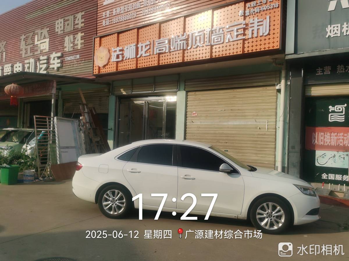 河南驻马店正阳县法狮龙专卖店图片